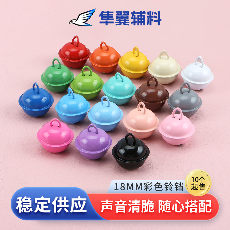 18mm Painted Candy-Colored Small Round Bells for Pets DIY Keychain Accessories Christmas Metal Hanging Ornaments Bells 18mm Painted Candy-Colored Small Round Bells for Pets DIY Keychain Accessories Christmas Metal Hanging Ornaments Bells