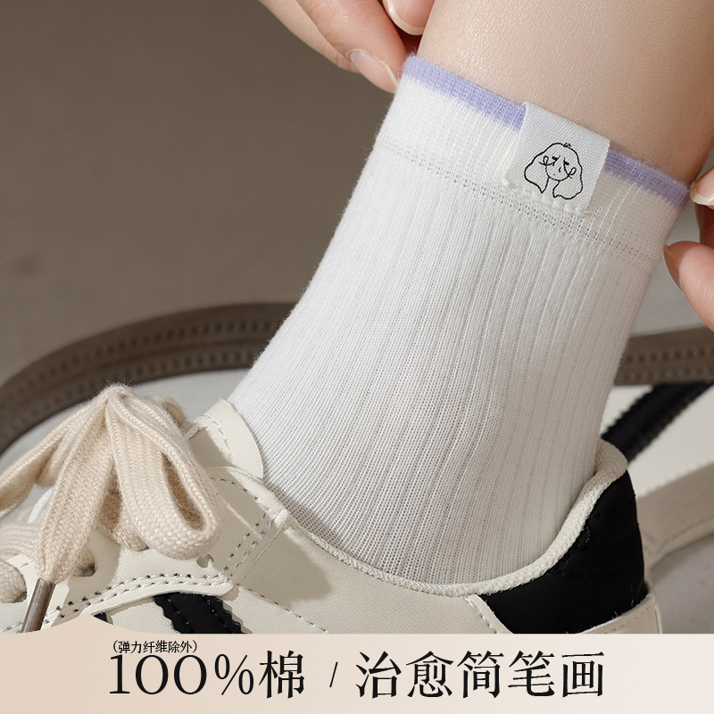 100%棉袜子女中筒袜纯棉短袜诸暨袜业批发秋冬全棉无骨袜白色袜子|undefined
