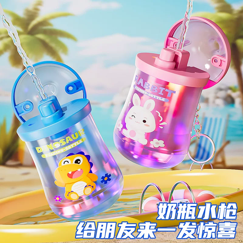 Детская пляжная игрушка для игры в воде, бутылочка для кормления, водяной пистолет, интернет-знаменитость