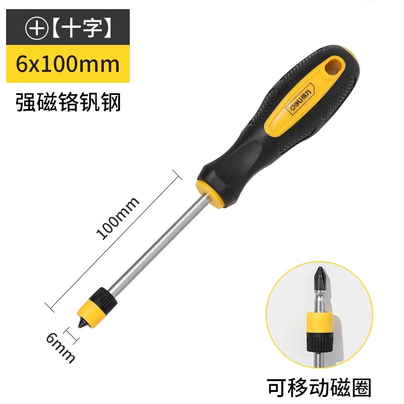 Herramienta Deli destornillador de destornillador magnético fuerte de grado industrial, conjunto de destornilladores, herramientas de hardware para el hogar