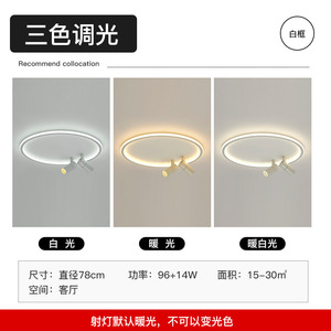 吸顶灯led现代简约创意圆形客厅灯个性卧室灯书房餐厅衣帽间灯具