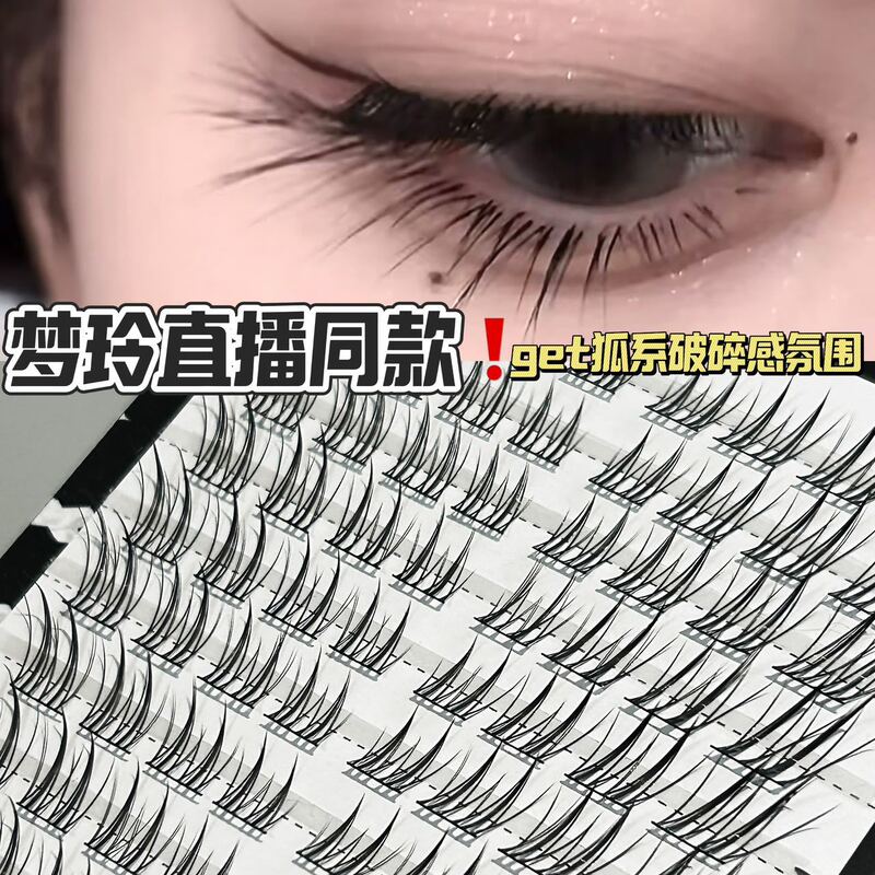 小夢狐接着剤不要つけまつげ、斜めに伸びる透明な狐系黒軸まつげ、ベビーカーブ、自然で濃密、写真撮影に最適なつけまつげ|undefined