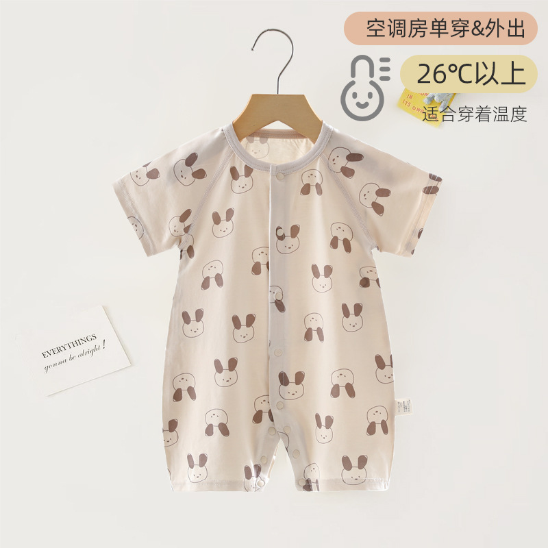 Baby jumpsuit summer thin Tencel Lyocell short-sleeved baby boy and girl's jersey climbing suit newborn air conditioning suit