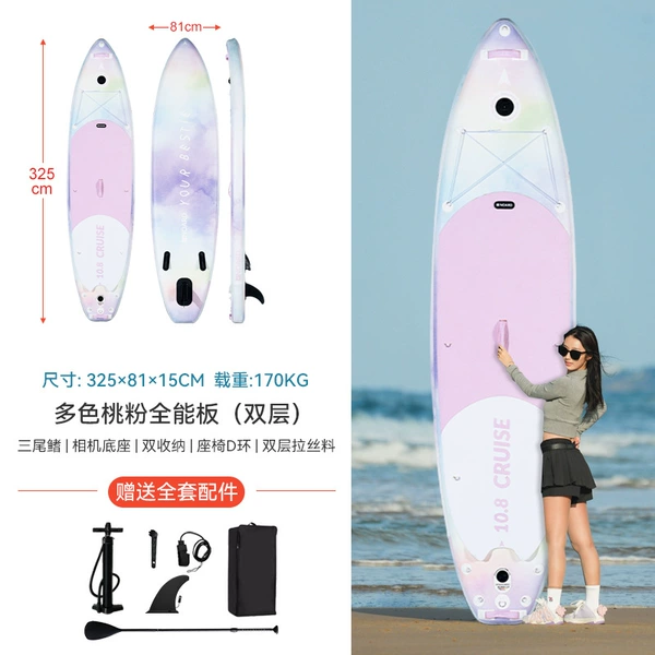 Double-layer multicoloured life jacket