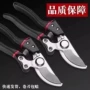 修剪园林家用省力修枝剪