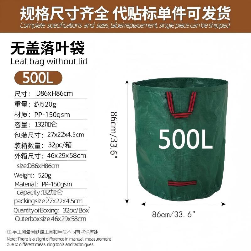 Bolsa extra grande y reforzada para recoger hojas, bolsa de basura impermeable de PP de forma cuadrada, bolsa de almacenamiento para jardinería y compostaje de ramas y hojas. image 20