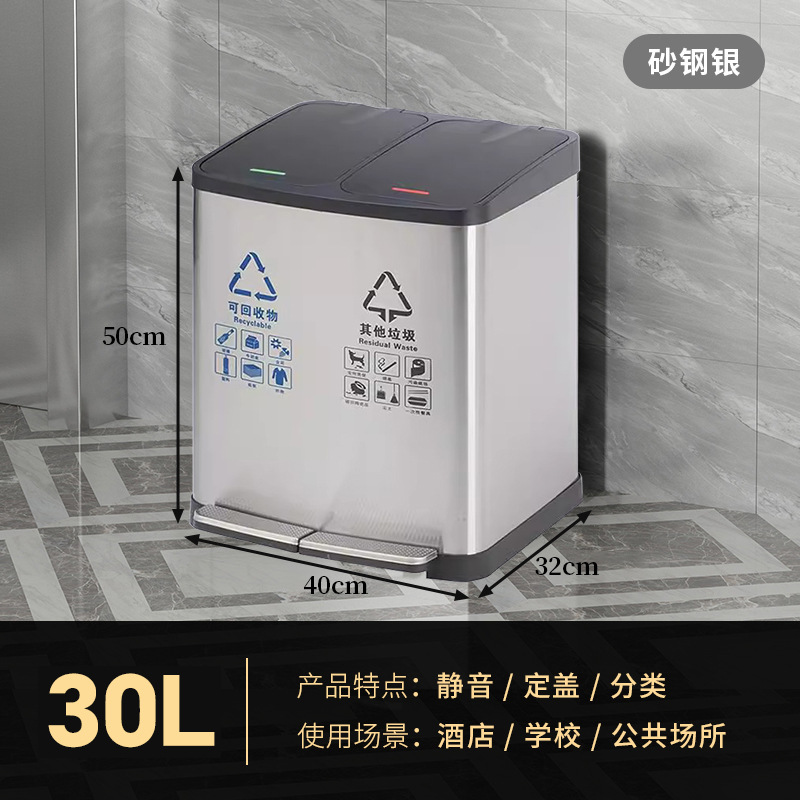 Bote de basura de pie Clasificación de acero inoxidable Tipo de tubo largo Comercial Seco y húmedo Elevador de oficina doméstica Cubo de caja de cáscara grande