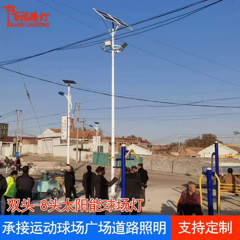 三头球场灯户外8米400W广场中杆高杆路灯篮球羽毛球太阳能球场灯