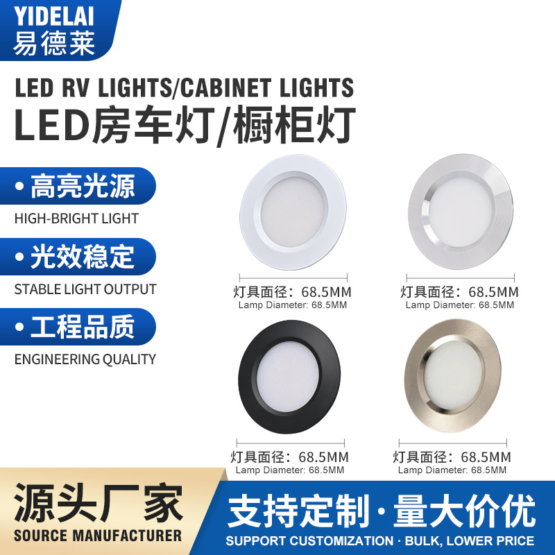 LED RV