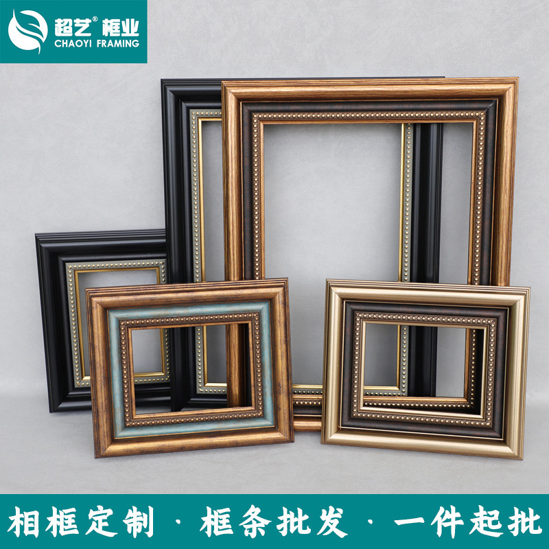 Retro line frame bar wholesale and retail wedding dress children's oil painting frame mounting material wall decorative painting frame