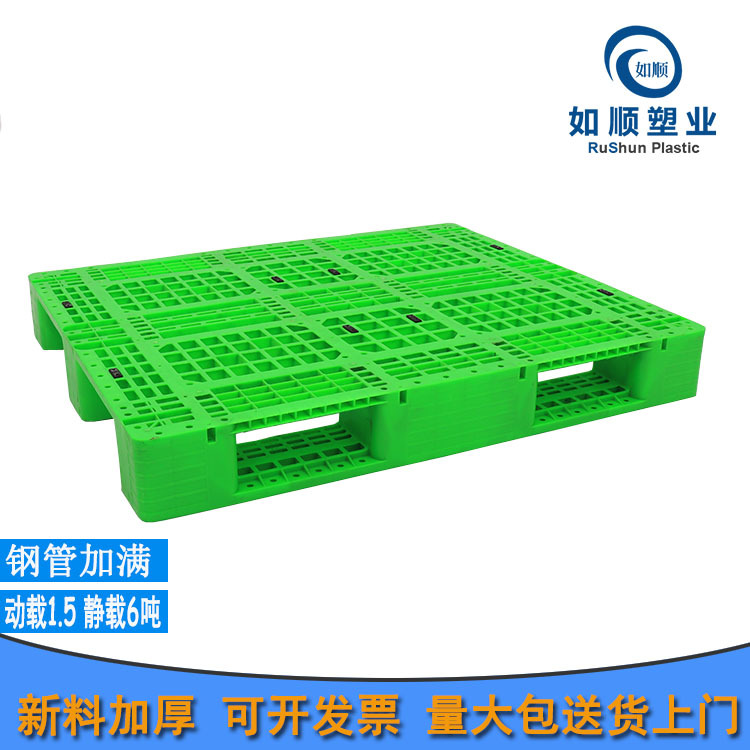 绿色塑料托盘 1210网格川字塑胶栈板 绿色叉车垫仓卡板