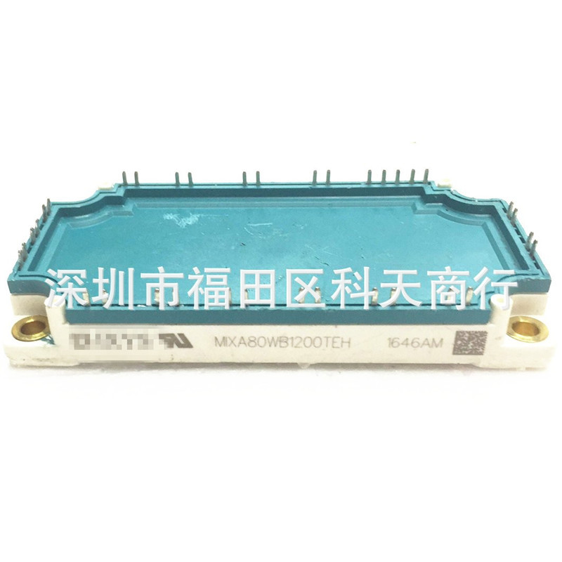 全新 MIXA80WB1200TEH 现货 模块 MODULE 需要了解更多可进店咨询