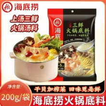 ���ד� �Ϝ����r��偵��� 200g/��