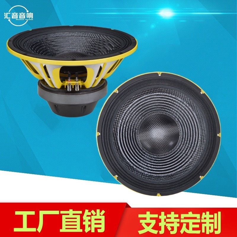 15寸双音圈100芯中低音喇叭220磁碳纤盆高保真音质细腻户外舞台等|undefined