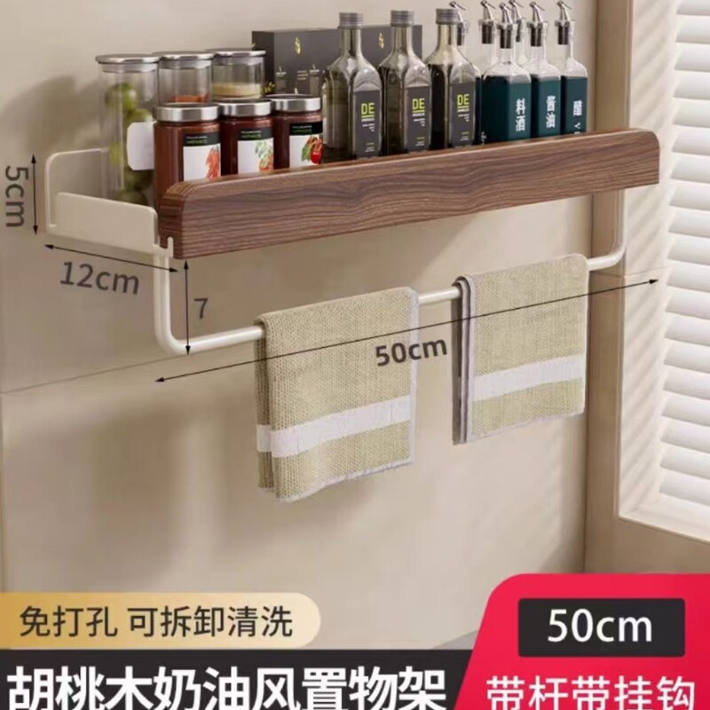 美ラードの台所の物置棚は穴を開けないで調味料をかぶせます。|undefined