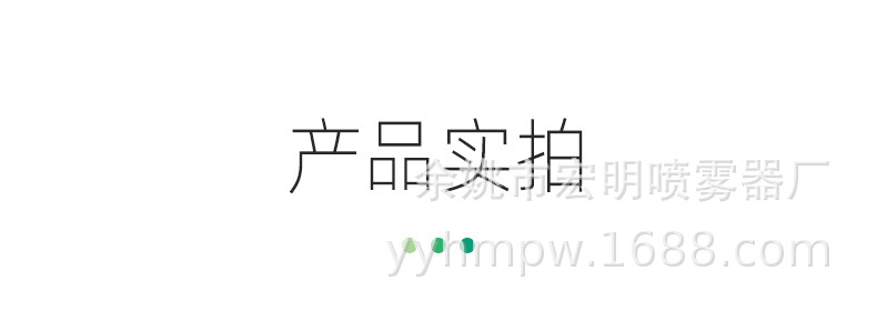铝盖瓶_12.jpg