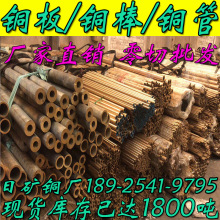碲铜棒】_碲铜棒品牌/图片/价格_碲铜棒批发_阿里巴巴 碲铜棒】_碲铜棒品牌/图片/价格_碲铜棒批发_阿里巴巴