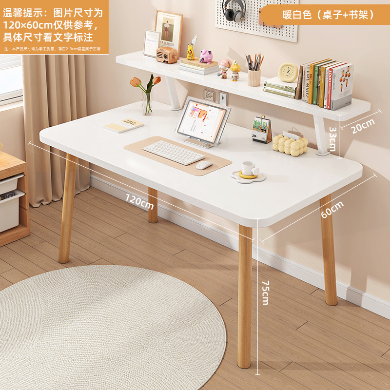 本棚家庭用机机机机机二重物置棚客間軽く贅沢な着地シンプルなデスクトップオフィステーブル|undefined