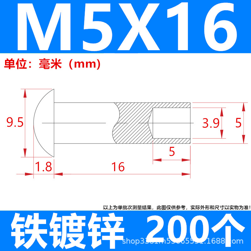 工厂直发批发来图制做镀锌铁碳钢半空心铆钉脚轮钉伞头蘑菇头尾孔|undefined