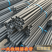 pvc塑料软管护套灰色建筑工程工地用一次性钢筋套管pvc塑料软管20
