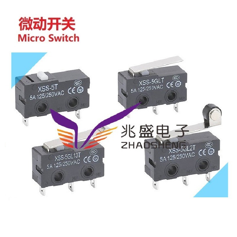 微动开关带滚轮型 按压小型行程微动开关5A  大功率轻触微动开关