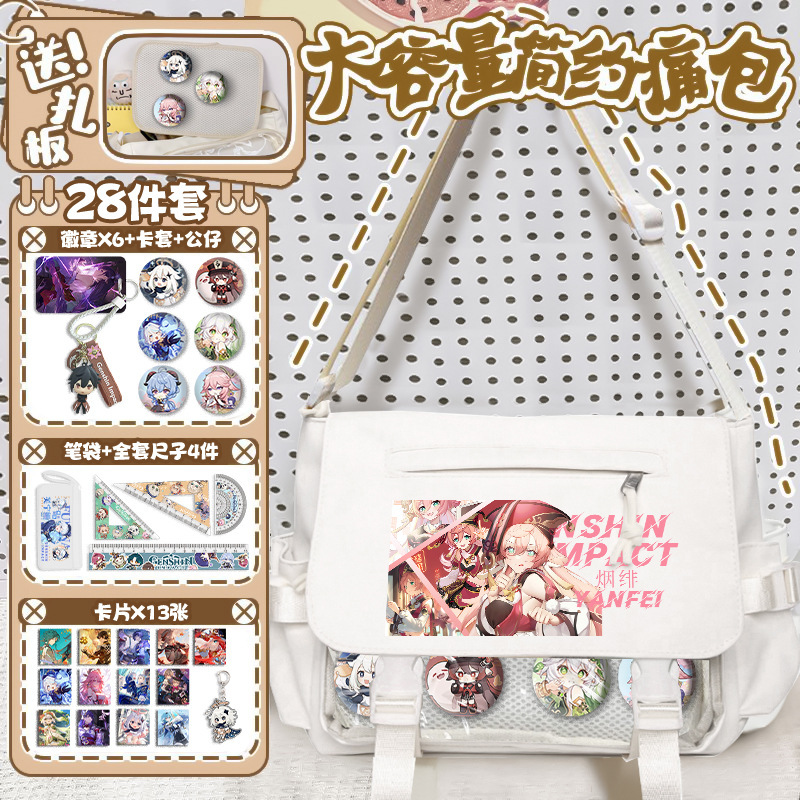 オリジナル男の神八重神子クロスボディバッグ小学生大容量多用途塾バッグショルダーバッグ高価値痛バッグ|undefined