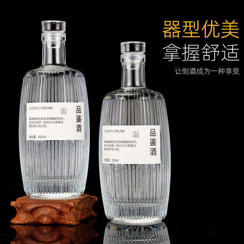 クリエイティブ木樽フルーツワインボトル 0.5kg アイスワインボトル密封された蓋付きルースワインボトル家庭用薬用ワインボトル|undefined