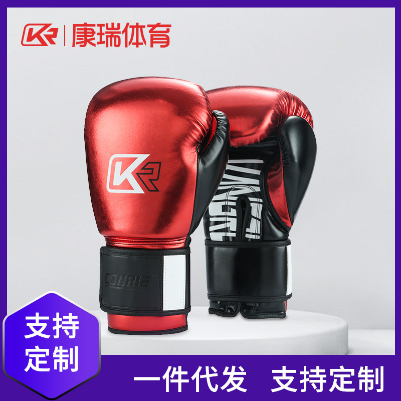 Customized Pearl PU Boxing Gloves Thickened Knuckle Cushioning Breathable Sanda Combat Training Professional Boxing Gloves OEM