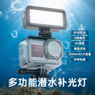 Sports camera diving light gopro11/10 mini LED waterproof VLOG photography light ACTION3 accessories