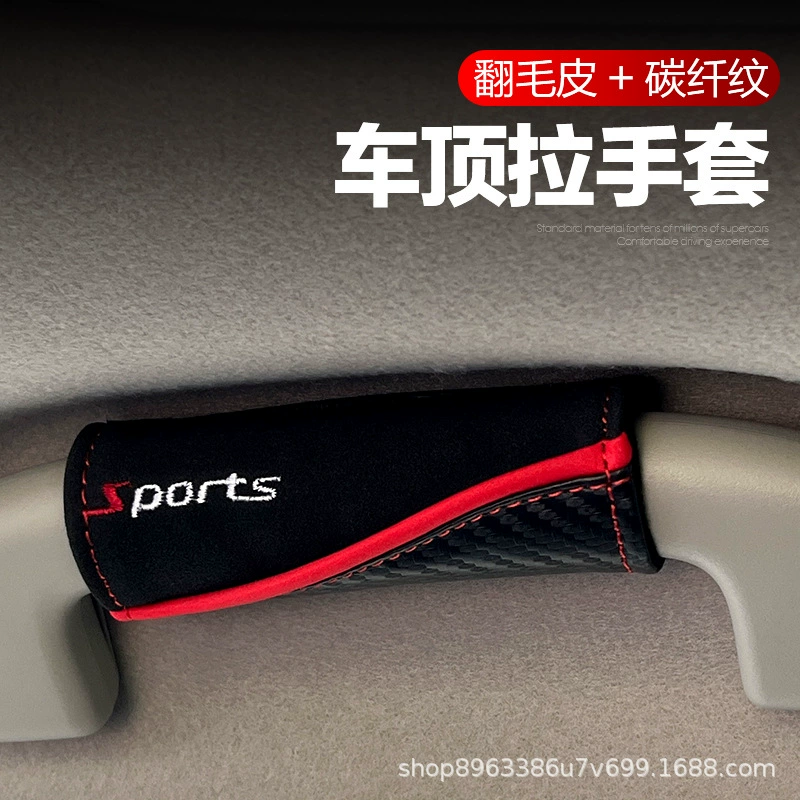 Трансграничная новая автомобильная ручка, крышка автомобильной ручки, Универсальная автомобильная дверная ручка, защитная крышка, перчатки для крыши, вышивка