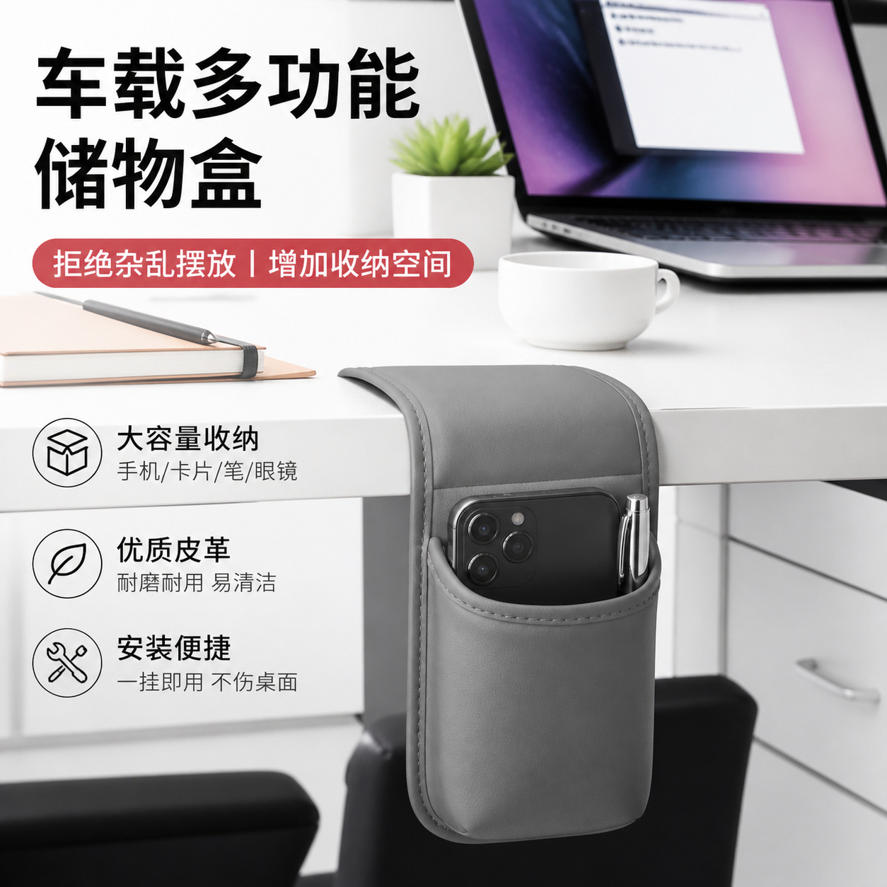 Wholesale car door cup holder, car office and kitchen storage bag, side-mounted phone holder, embedded installation