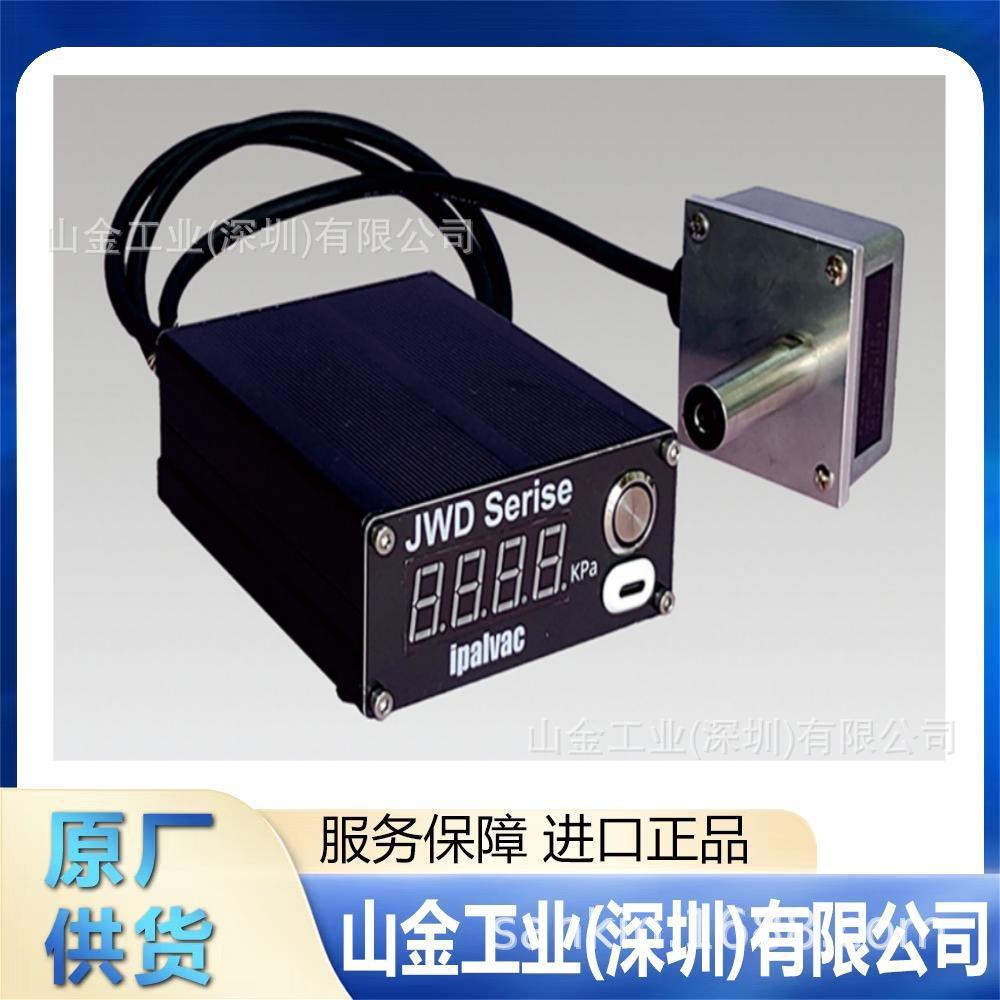 SATOVAC佐藤 皮带驱动油回转真空泵 USW-500N 2级型