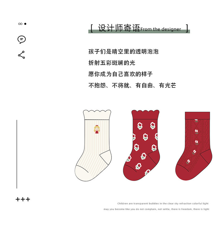 https://www.toonies.cn詳情_02.jpg_800x800.jpg