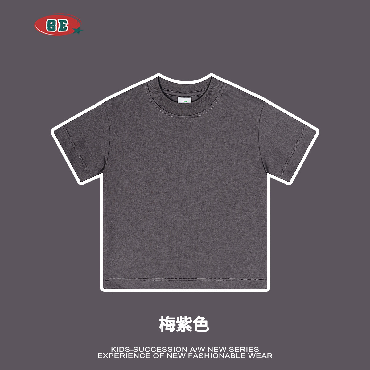 Ropa para niños-ciruela púrpura