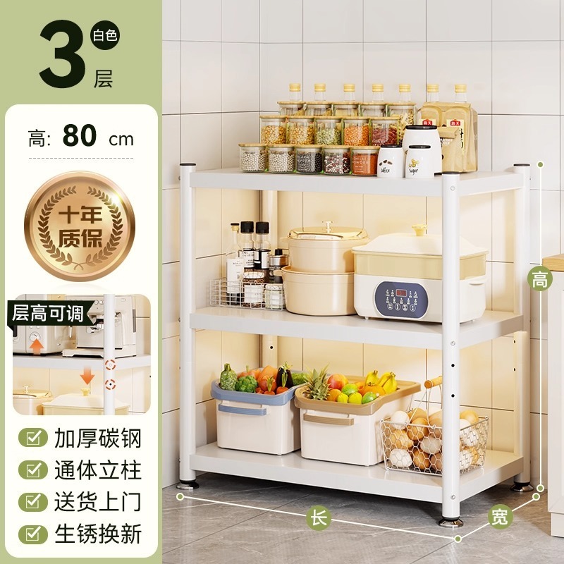 厨房置物架多功能微波炉烤箱果蔬收纳架多层落地靠墙钢制杂物架子|undefined