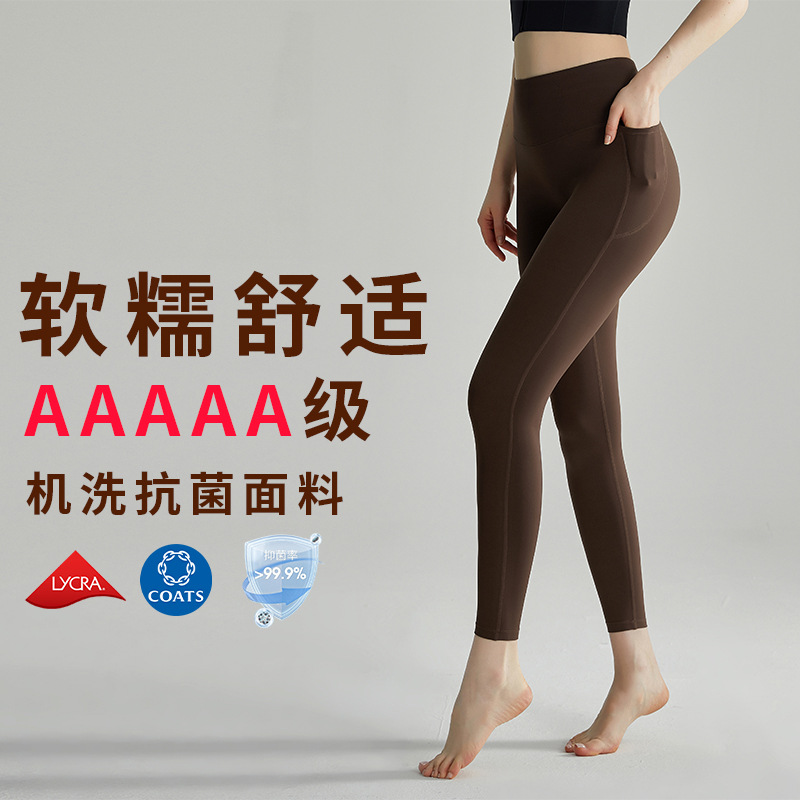 Cross-border yoga pants with pockets, high-waisted, buttock-lifting, abdominal-closing, antibacterial fabric, outerwear, running sports tight pants for women
