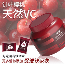 富铁凝胶软糖定制爆款补充富铁元素/罐装红枣软糖OEM源头厂家代工