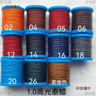 �߹�̩Ϟ���ֹ�DIY0.20.61.0��Ⱦ10�׷��bϞ����ɫ���ϰ�����̫��