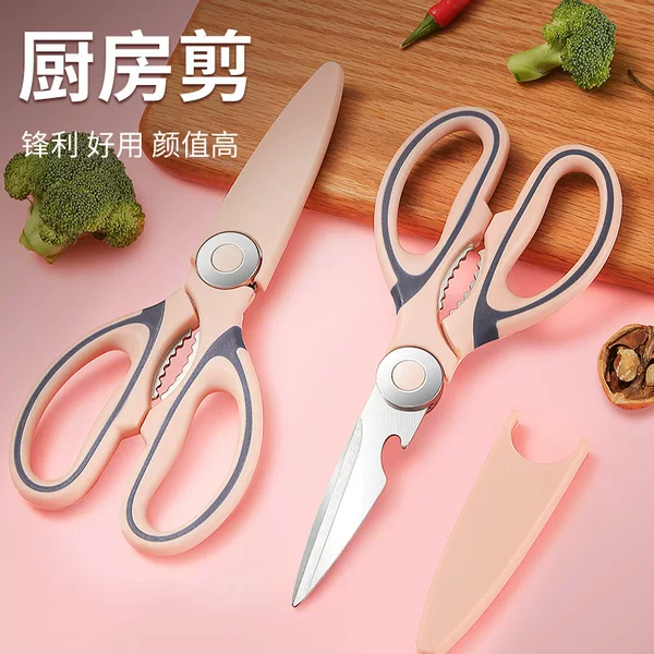 Multifunctional Stainless Steel Kitchen Scissors, Thickened Household Pink Cat Scissors, Powerful Chicken Bone Scissors, Food Scissors