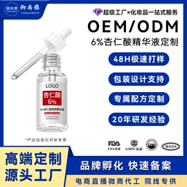 液态精华;面霜;洁面产品