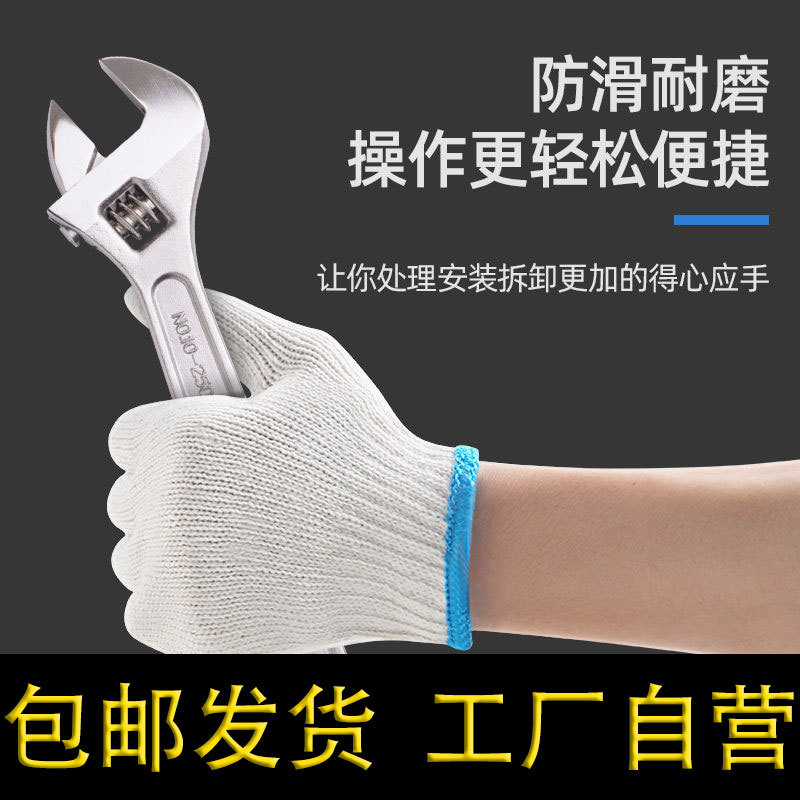 Wear-resistant gloves