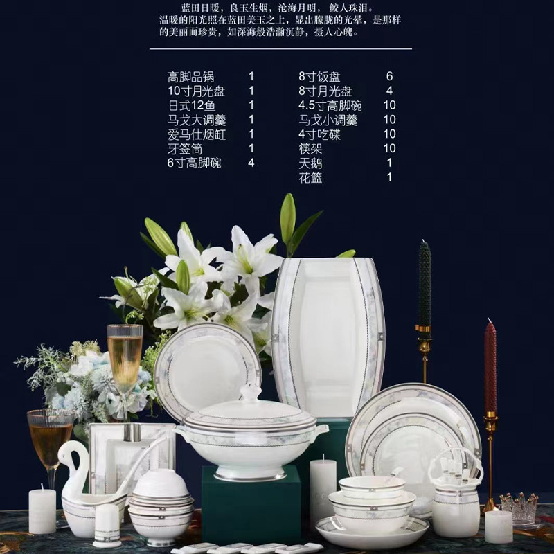 唐山工厂62头骨质瓷餐具陶瓷碗盘碟套装骨瓷餐具套组可印制花色