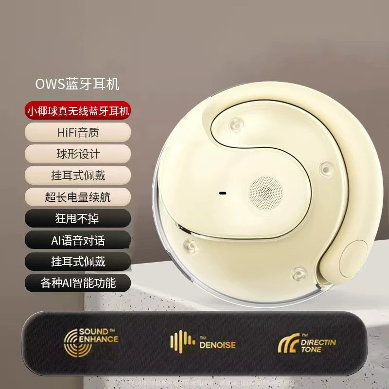 Новый компактный кокосовый шар Bluetooth наушник беспроводные висючие уши - длительная работа батареи, шумоподавление TK кросс-борд взрыв AI перевод наушники