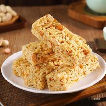 宋袁米花糖四川特产小米酥花生酥传统零食小吃糕点花生糖米花糖