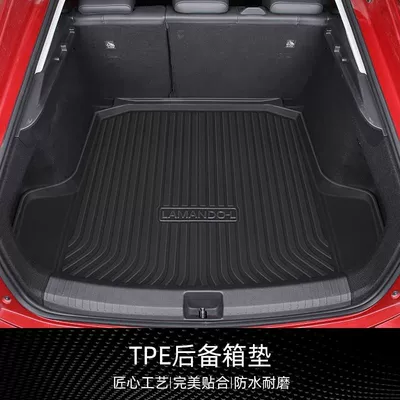 Applicable to Volkswagen Ling Du L Trunk Mat TPE Encloses 25 Cool 24 Trunk Mat Interior Decoration (Trunk Mat) - three-dimensional-high-side-tpe-trunk-mat-model-22-25-volkswagen-lingdu-l-with-ears-on-the-left-side