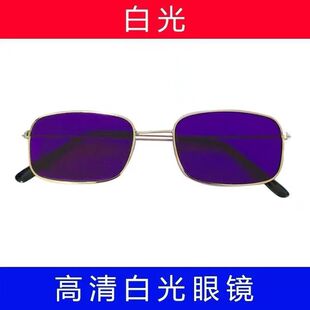 Three-light glasses white blue light yellow glasses sunglasses