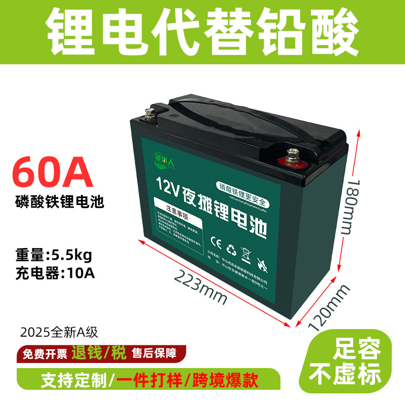 12V80Ah锂电池厂家跨境磷酸铁模组房车基站供电电池高能便携电源|undefined