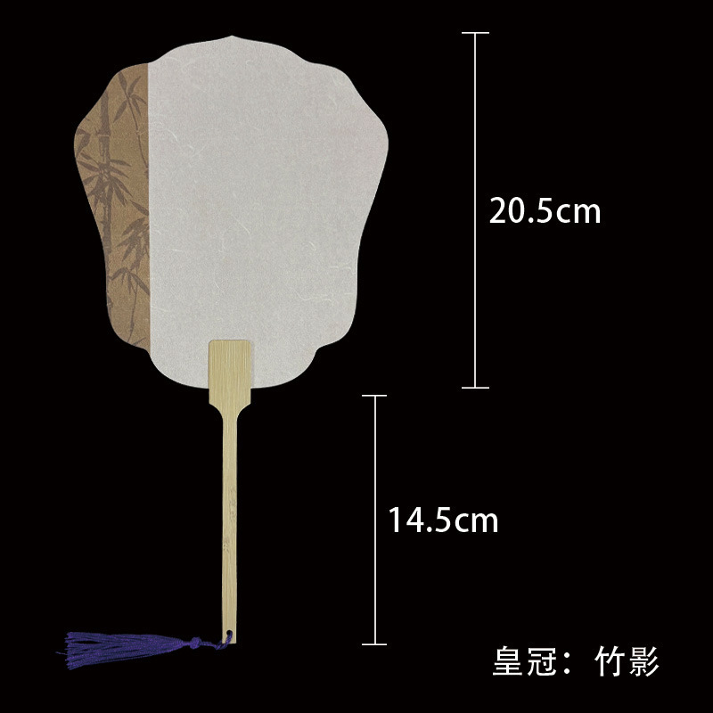 古典的な文化的で創造的な空白の扇子紙絵画創造扇子両面半熟書道 DIY 増粘ライスペーパー扇子|undefined
