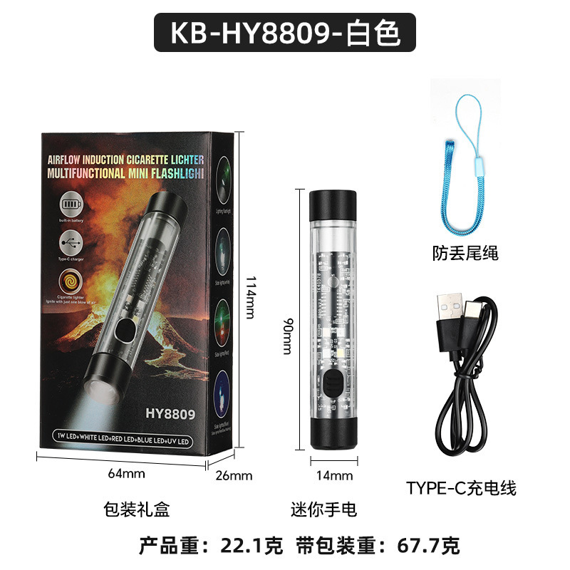 新しい多機能懐中電灯紫色光検出アーク点火ポータブルミニ緊急充電屋外照明懐中電灯|undefined