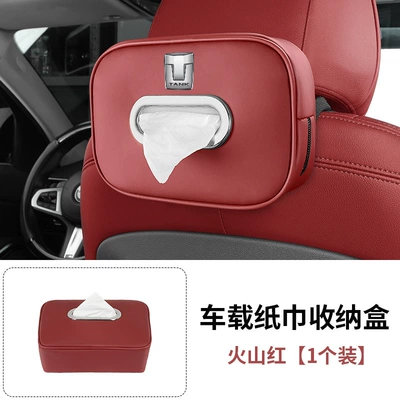 Tank300/400/700 Interior Tissue – Car tissue box/set - paper-towel-bag-with-metal-ring-tank-volcano-red-one-pack
